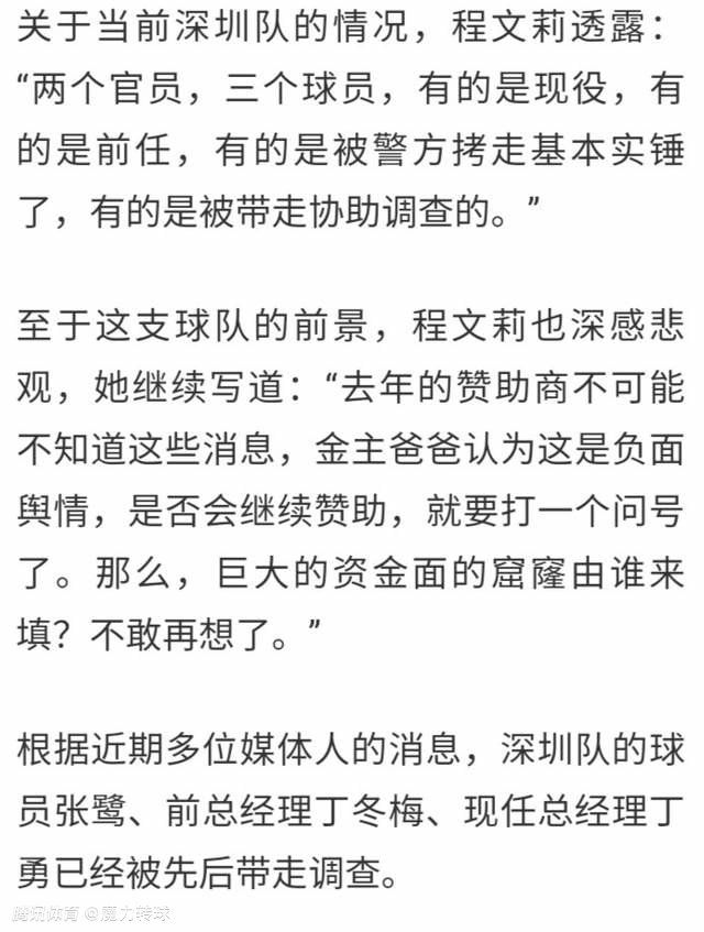 我听说他已经在打听经纪人的事宜。